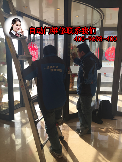 自動(dòng)門維修自動(dòng)門報(bào)修聯(lián)系方式