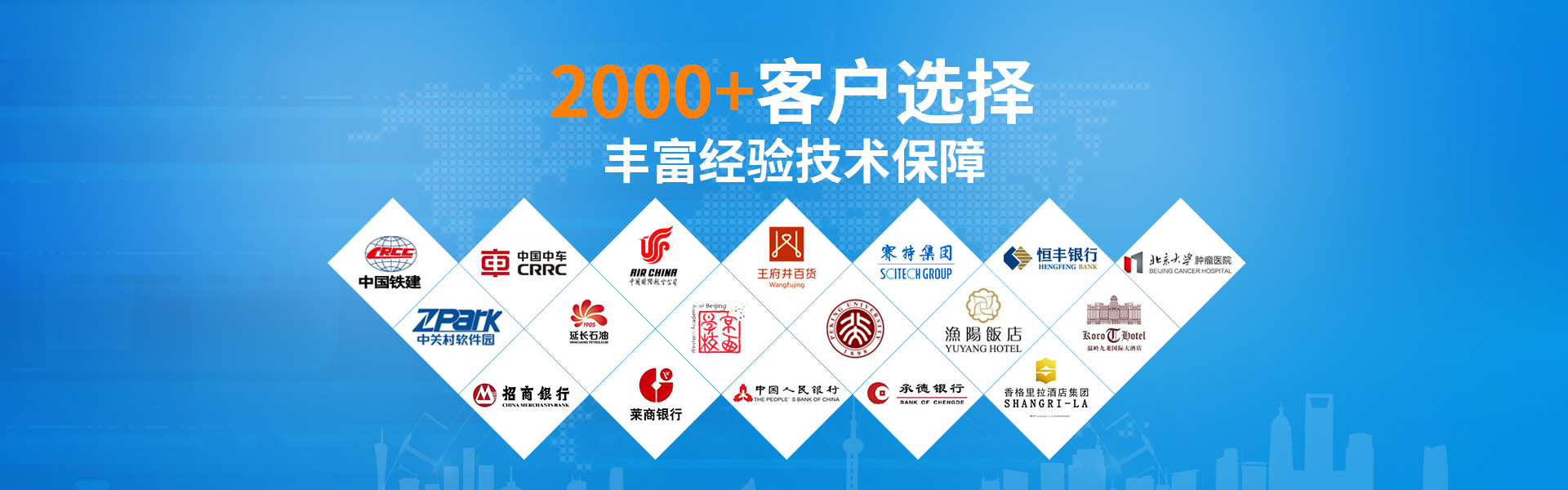 門道佰分佰客戶的選擇,豐富經驗技術保障