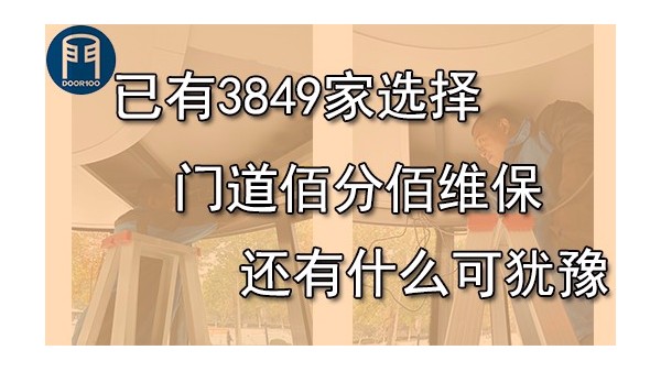 什么是自動旋轉(zhuǎn)門維保，自動旋轉(zhuǎn)門保養(yǎng)有哪些內(nèi)容？