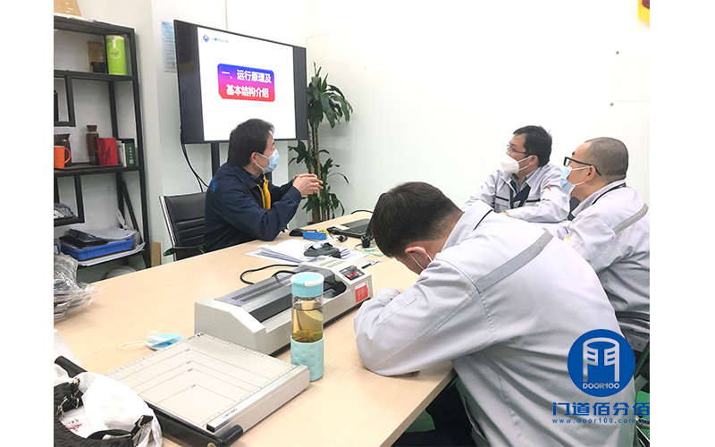 培訓案例丨寶盾旋轉(zhuǎn)門使用與安全培訓過程介紹