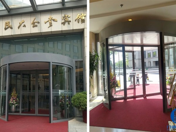 人民大會(huì)堂賓館康宇兩翼自動(dòng)旋轉(zhuǎn)門(mén)升級(jí)改造服務(wù)案例
